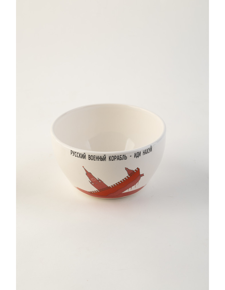 Піала Ideal Ceramic 500мл, з патріотичним малюнком