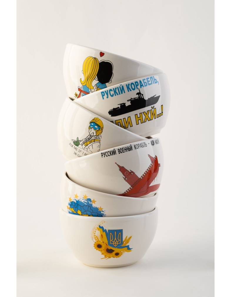 Піала Ideal Ceramic 500мл, з гербом України