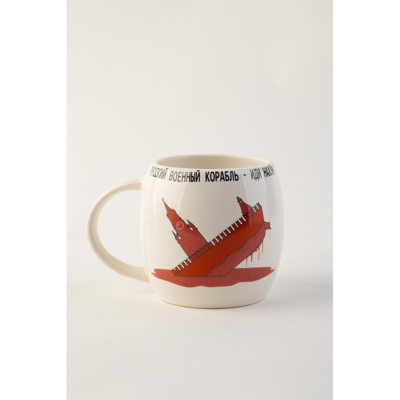 Чашка Ideal Ceramic, з патріотичним малюнком Чашка Ideal Ceramic, з патріотичним малюнком